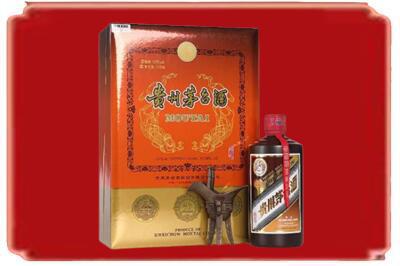 开化县烟酒回收陈酿茅台.jpg