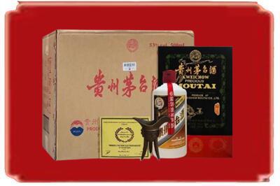 开化县烟酒回收汉帝茅台.jpg